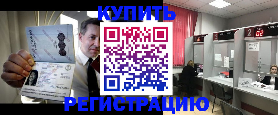 пропишу в квартире в Волгограде